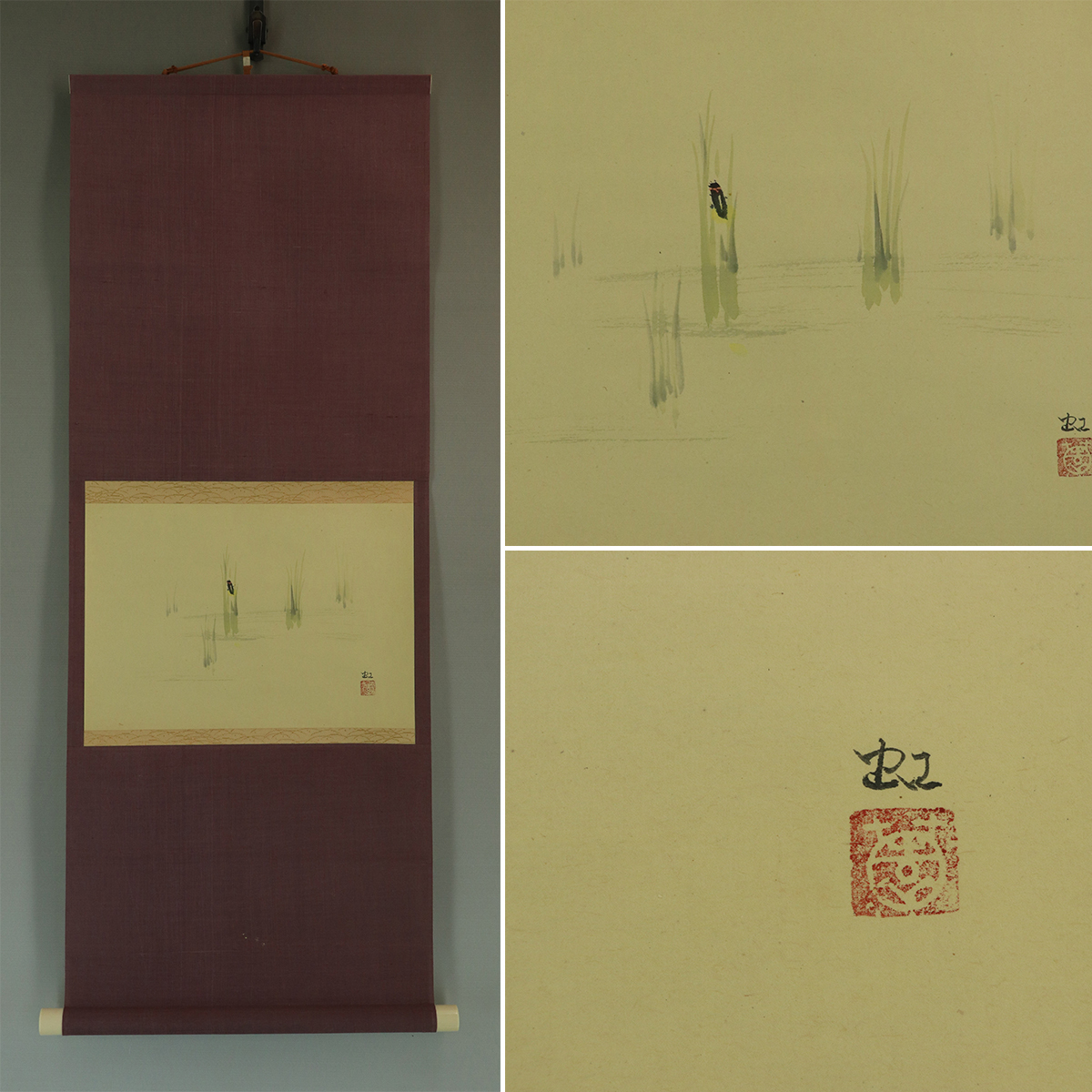 真作】佐登美虹薗【ほたる】◇紙本◇共箱◇掛軸 t01107 ◇