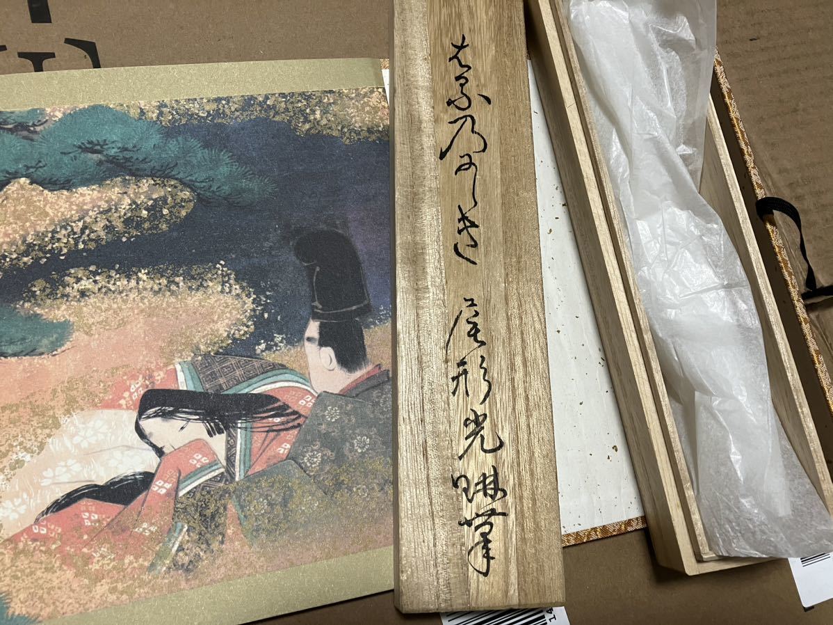 中国春画 巻物 - 印刷物