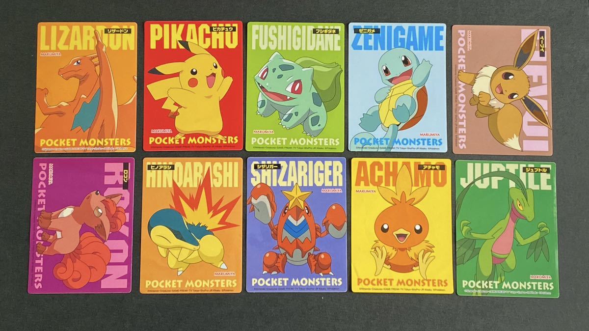 30枚 まとめ売り ポケモン ゲットシール リザードン ピカチュウ 丸美屋 