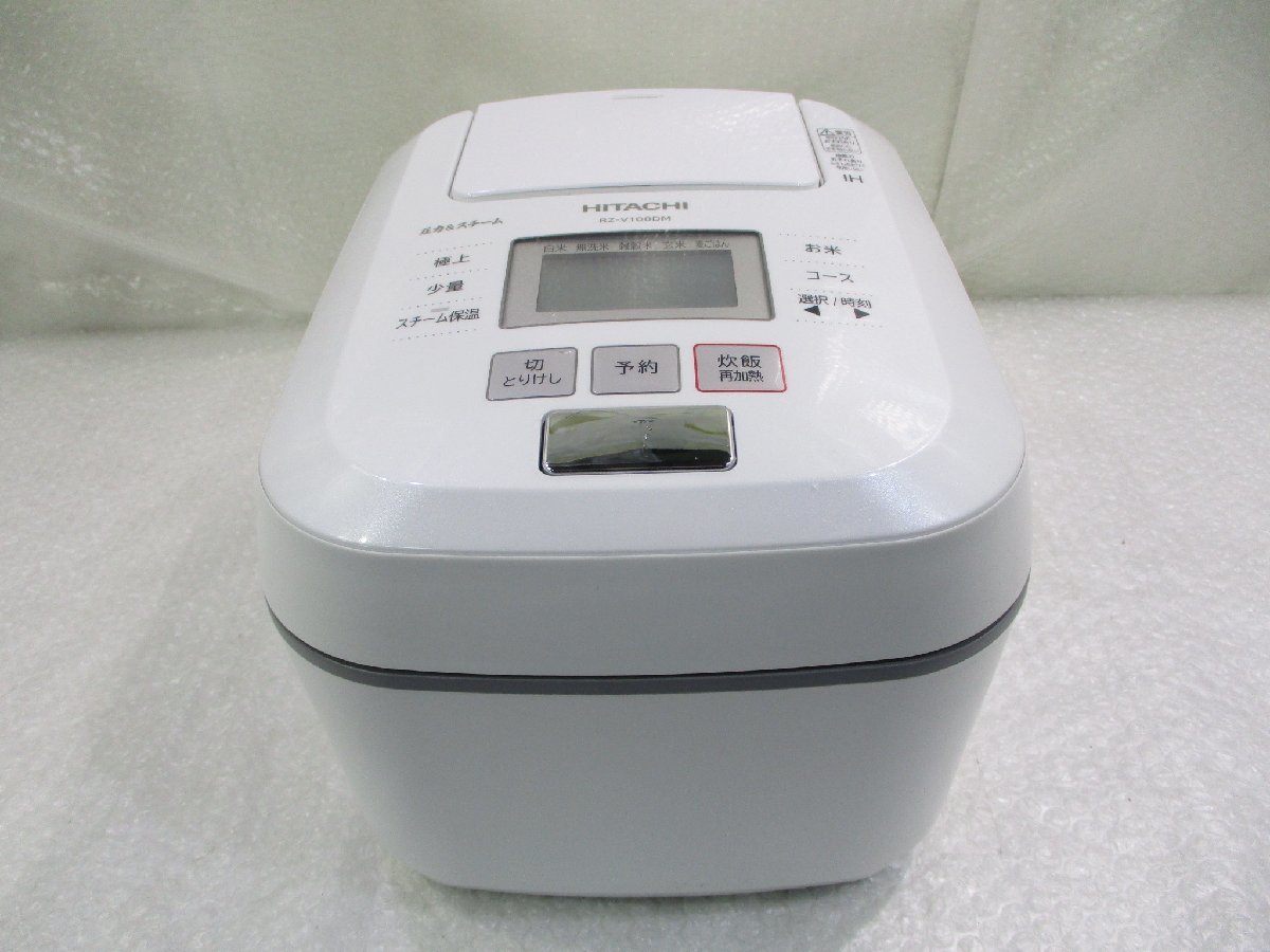 新品未使用】RZ-V100DM(W) パールホワイト