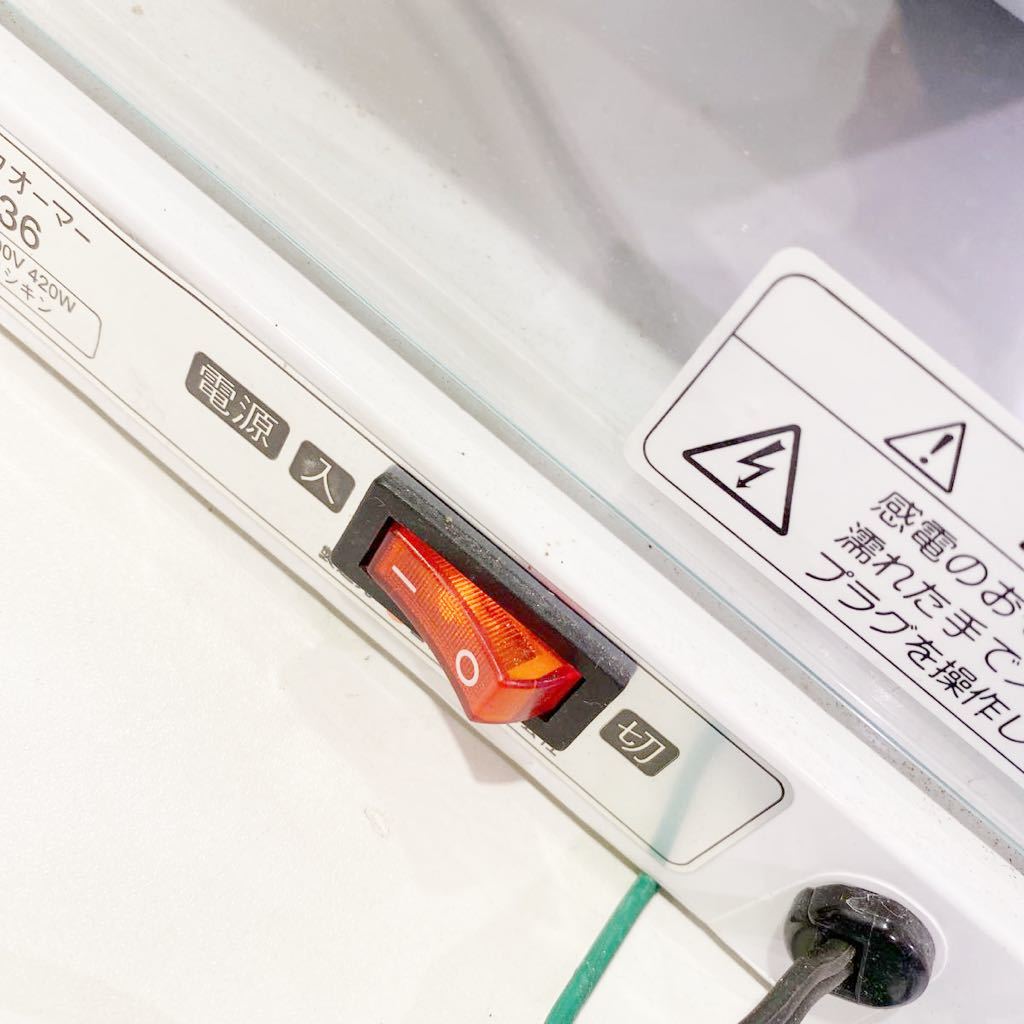 ヨシキン 全自動CANウォーマー ドリンクウォーマー HW-36 缶ウォーマー