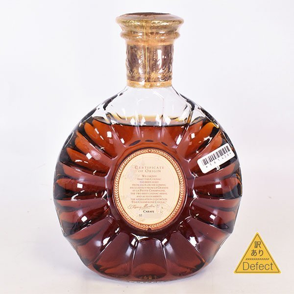 REMY MARTIN XO SPECIAL 700ml 未開栓 未開栓 古酒レミーマルタン XO