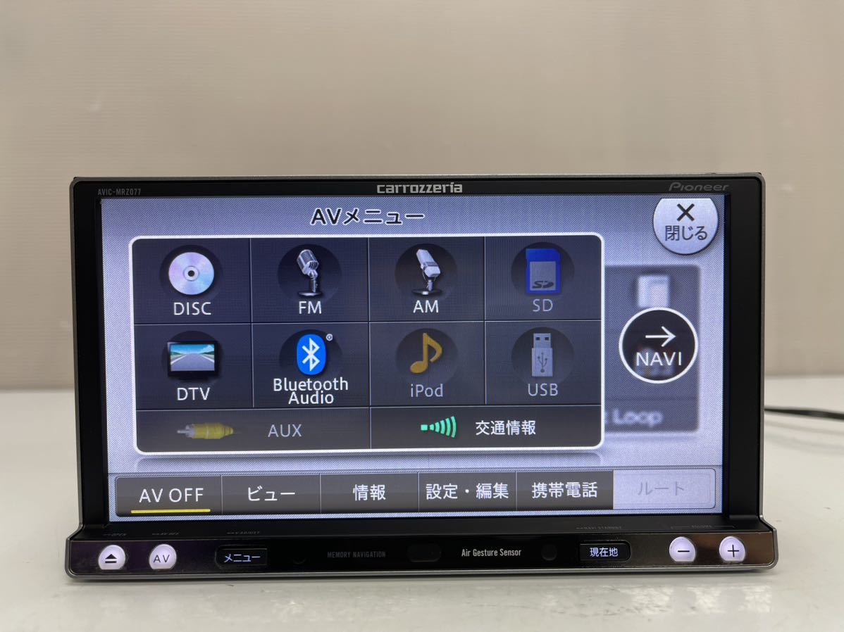 AVIC-RZ500 carrozzeria カロッツェリア カーナビ2016 カロッツェリア