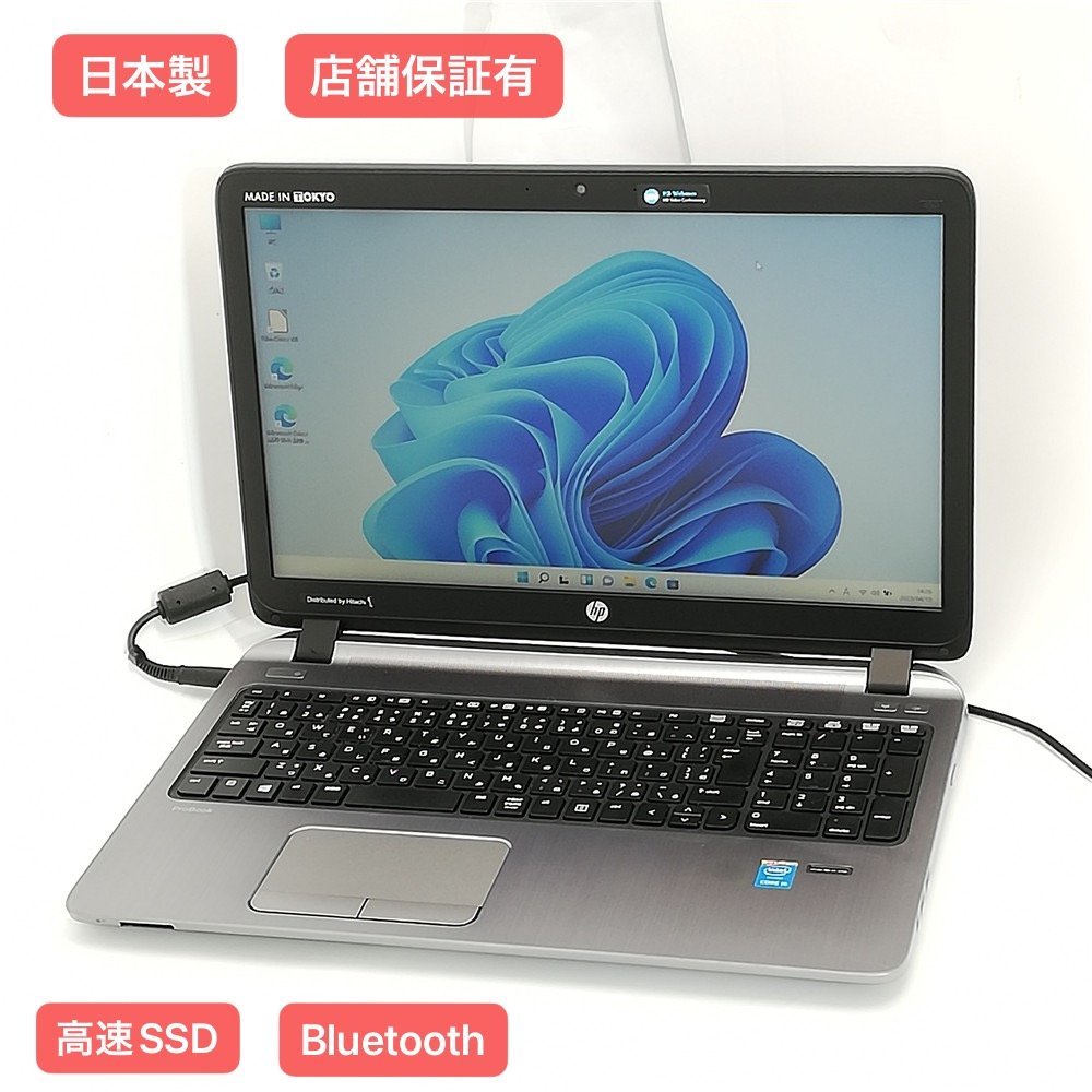 O○HP○ProBook 650 G4○Core i3-8130U(2.2GHz)/8G/500G/