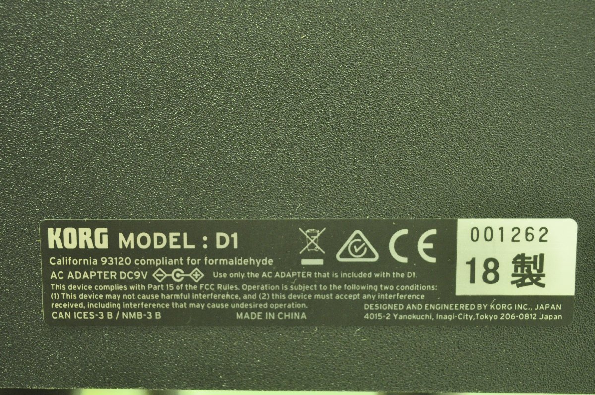 KORG デジタルピアノ D1 2018年製 IS SA 【公式通販】