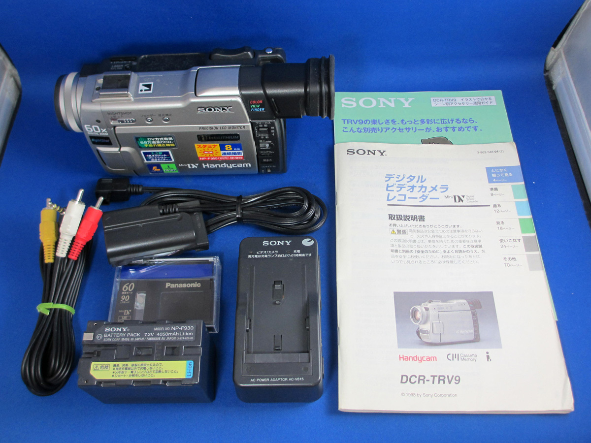 安心10日保証 SONY DCR-TRV9 規制前ナイトショット 完動品 晴天時の屋外ナイトショット撮影も確認済み アクセサリーキット付属 SONY DCR-TRV9 - ナイトショット規制前の型番です。ミニDVタイプ デジタルビデオ デジタルビデオカメラ