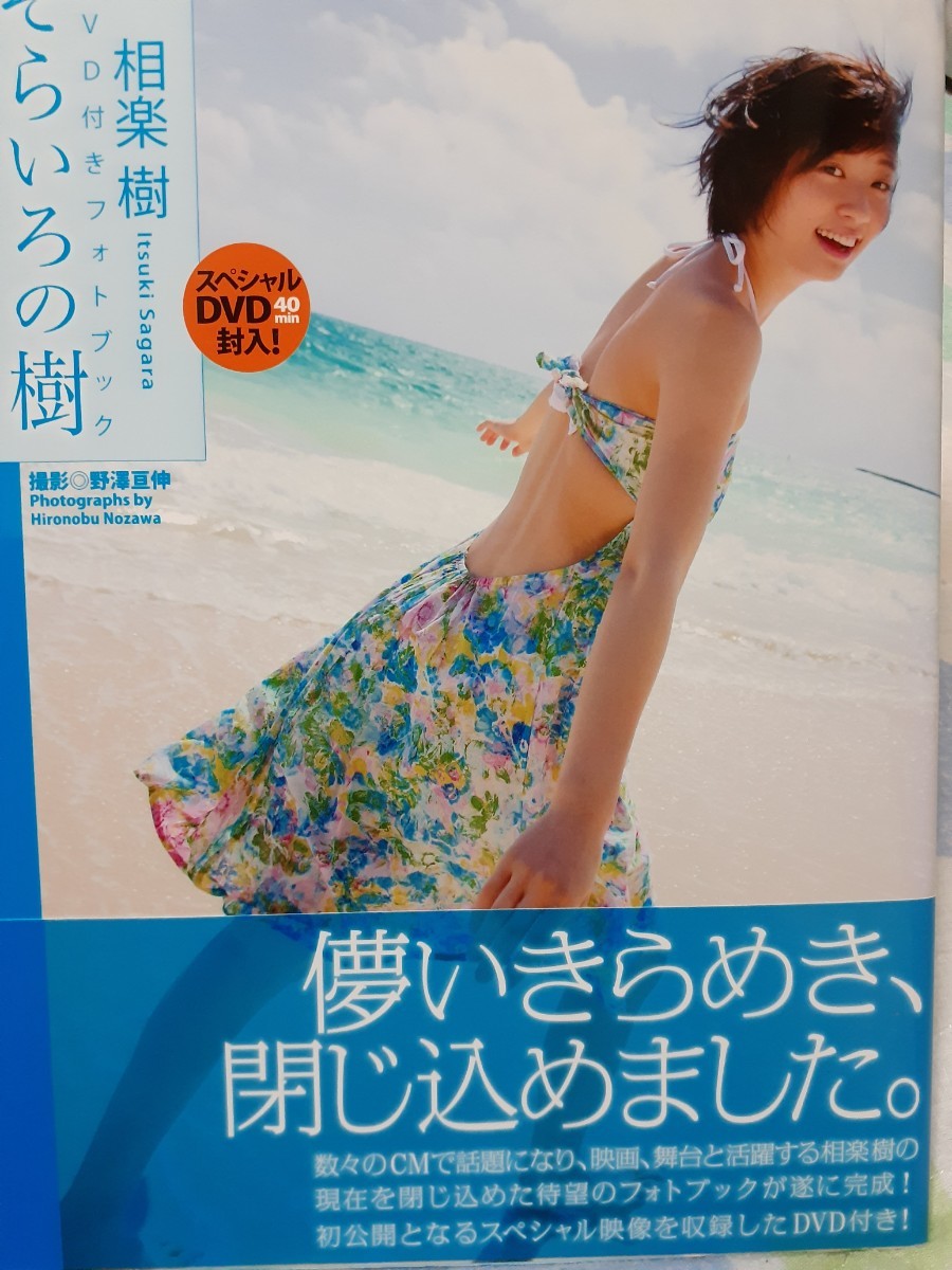 HILL BILLY BOPS「TEAR IT UP」バンドスコア HILL BILLY BOPS「TEAR IT