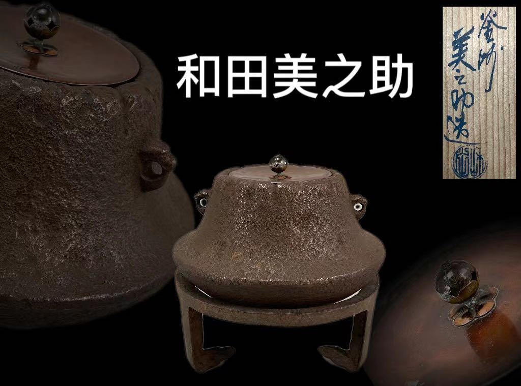 古伊万里 染付山水文手桶花入 古伊万里 染付山水文手桶