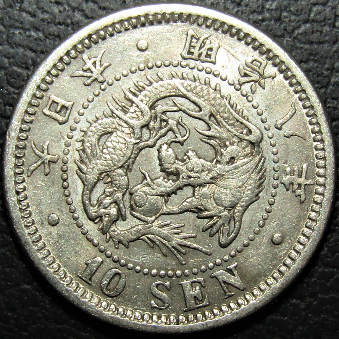 超希少❗️極美品クラス！竜１０銭銀貨、明治８年(ハネ明)９年、１０年、３枚セット 竜10銭銀貨 ハネ明 竜 MS64竜10銭銀貨 CAG 美品＋ 明治8年（1875）前期