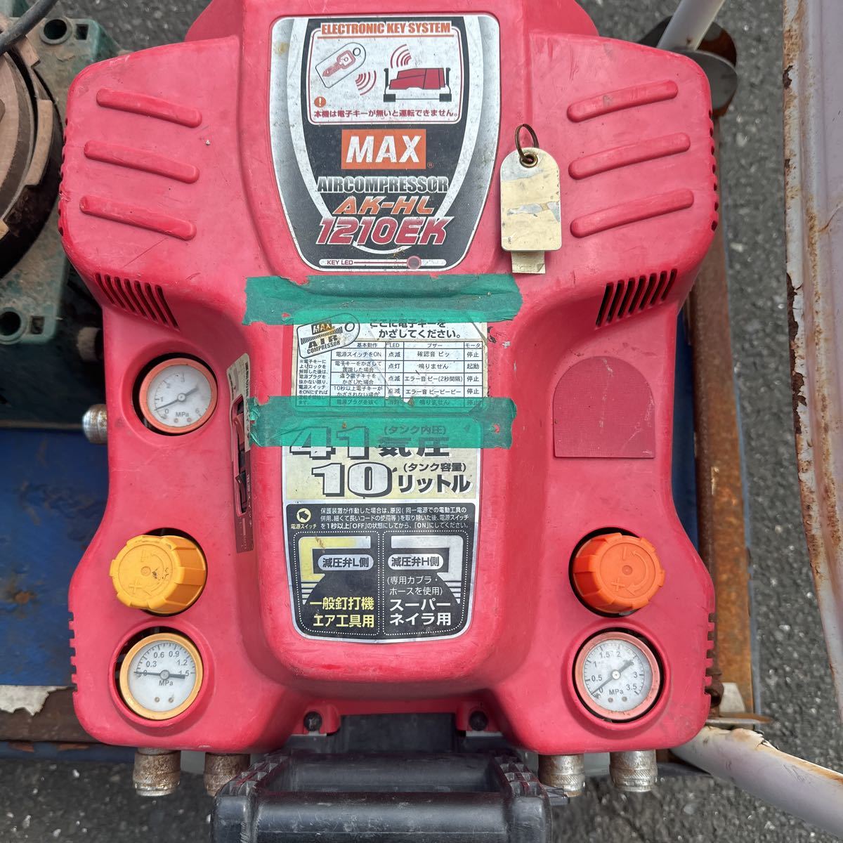 MAX AK-HL 1210E コンプレッサー - Yahoo!オークション 「max 