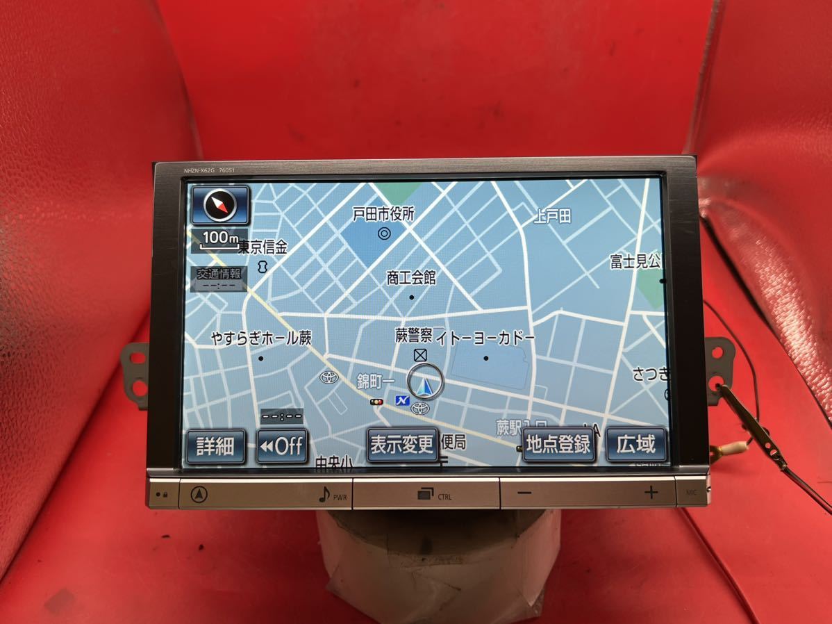 即決トヨタ純正 HDDナビ NHZN-X62G 2018年地図 Bluetooth対応 DVD 動作