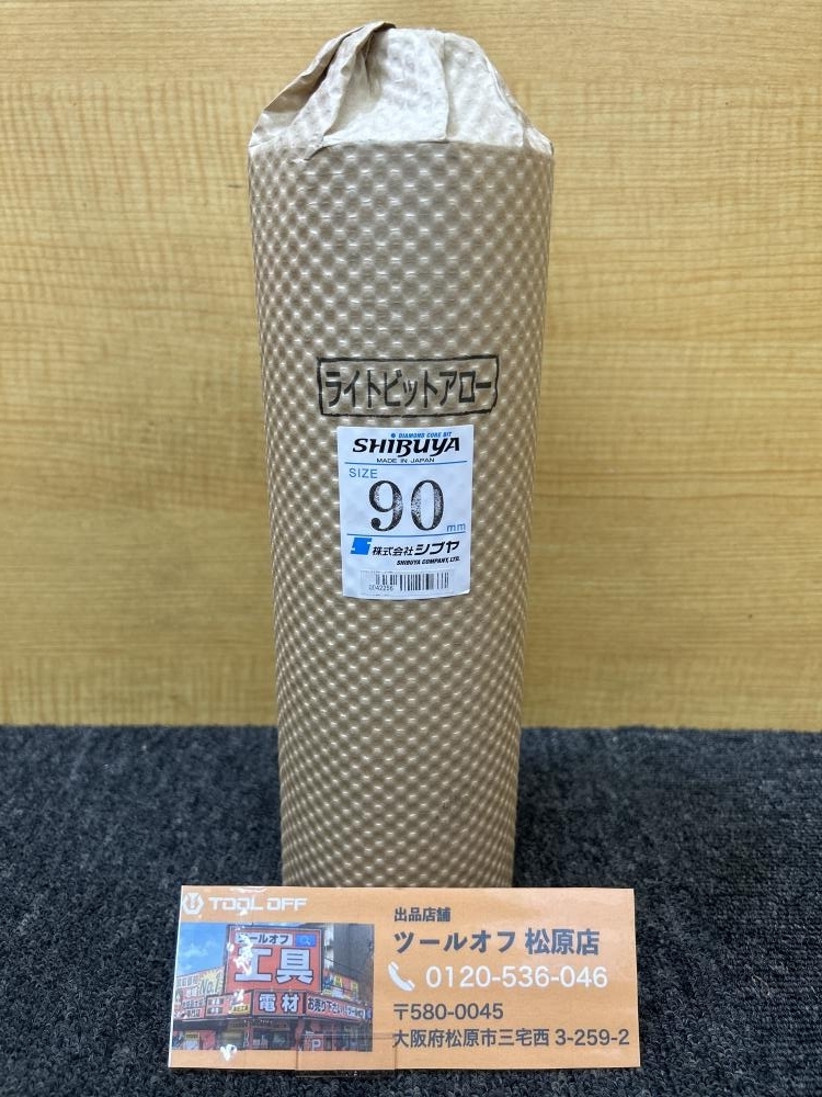 新品，最新作 013 品 SHIBUYA シブヤ ライトビットアロー &Phi;90mm(ハンドツール、大工道具)｜売買されたオークション情報、yahooの商品情報をアーカイブ公開 - オークファン その他