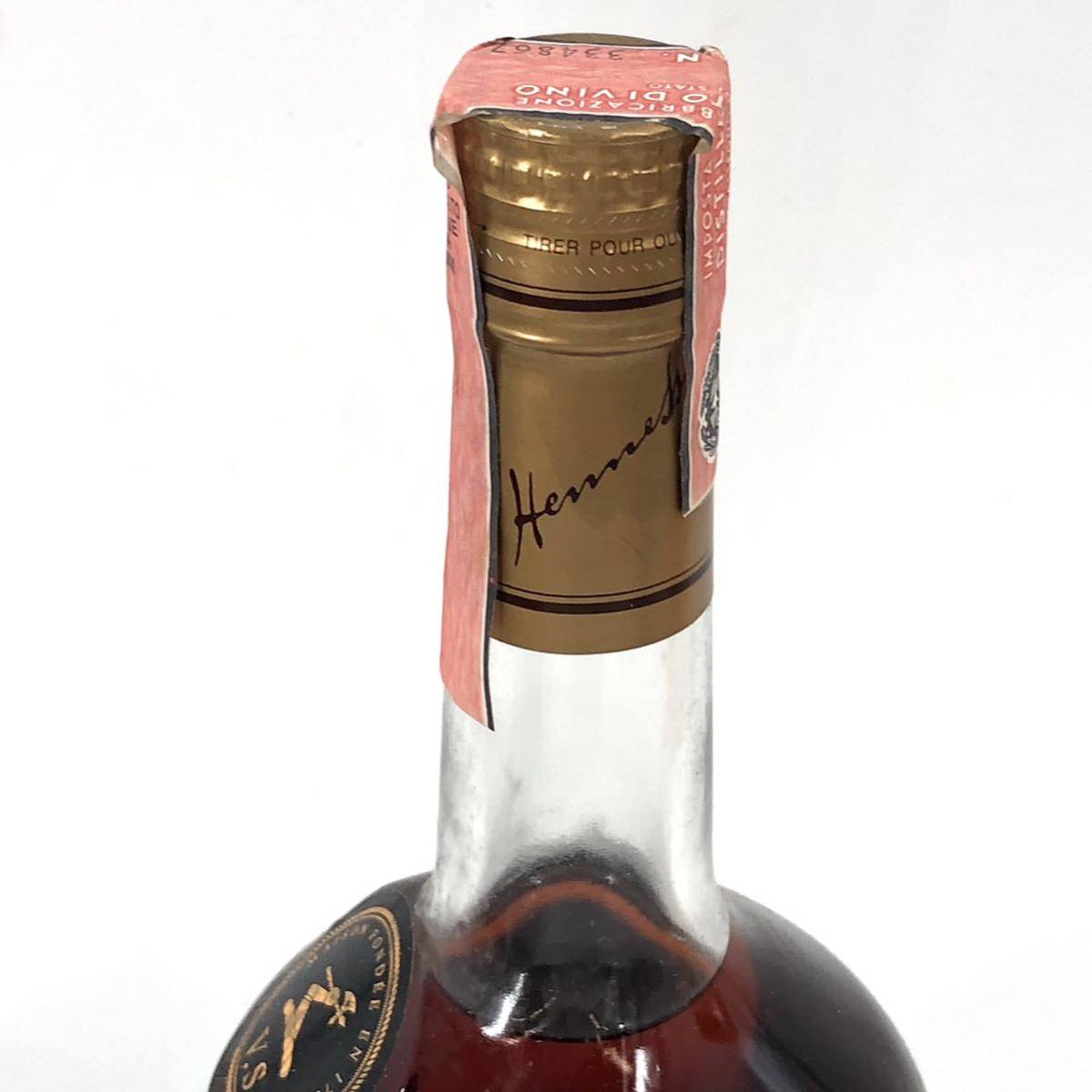 Hennessy V.S.O.P ヘネシー コニャック 2本セット B-11 Hennessy ヘネシー ブランデーXO コニャック ブランデー