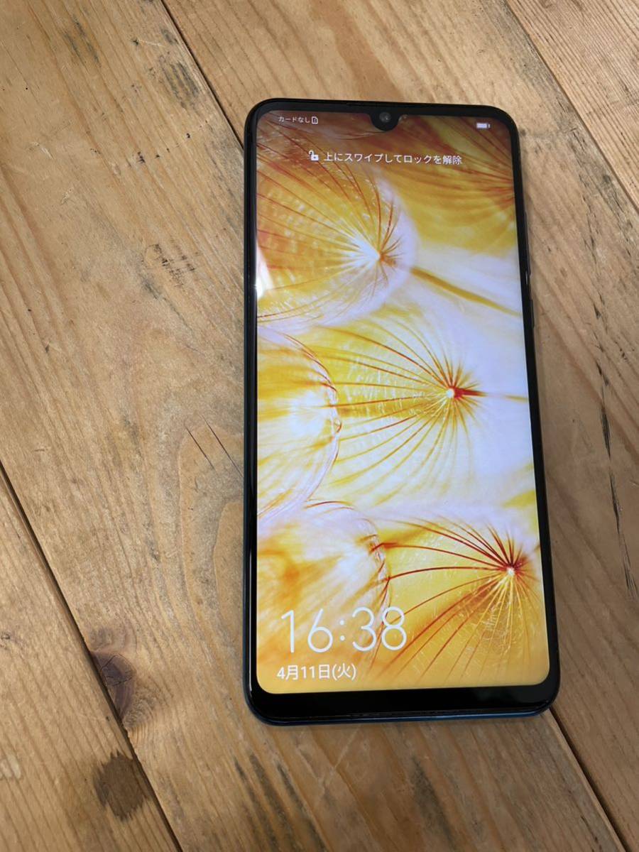HUAWEI P30 lite au版 128GB 判定○ 0411-112（8） スマホ本体 携帯