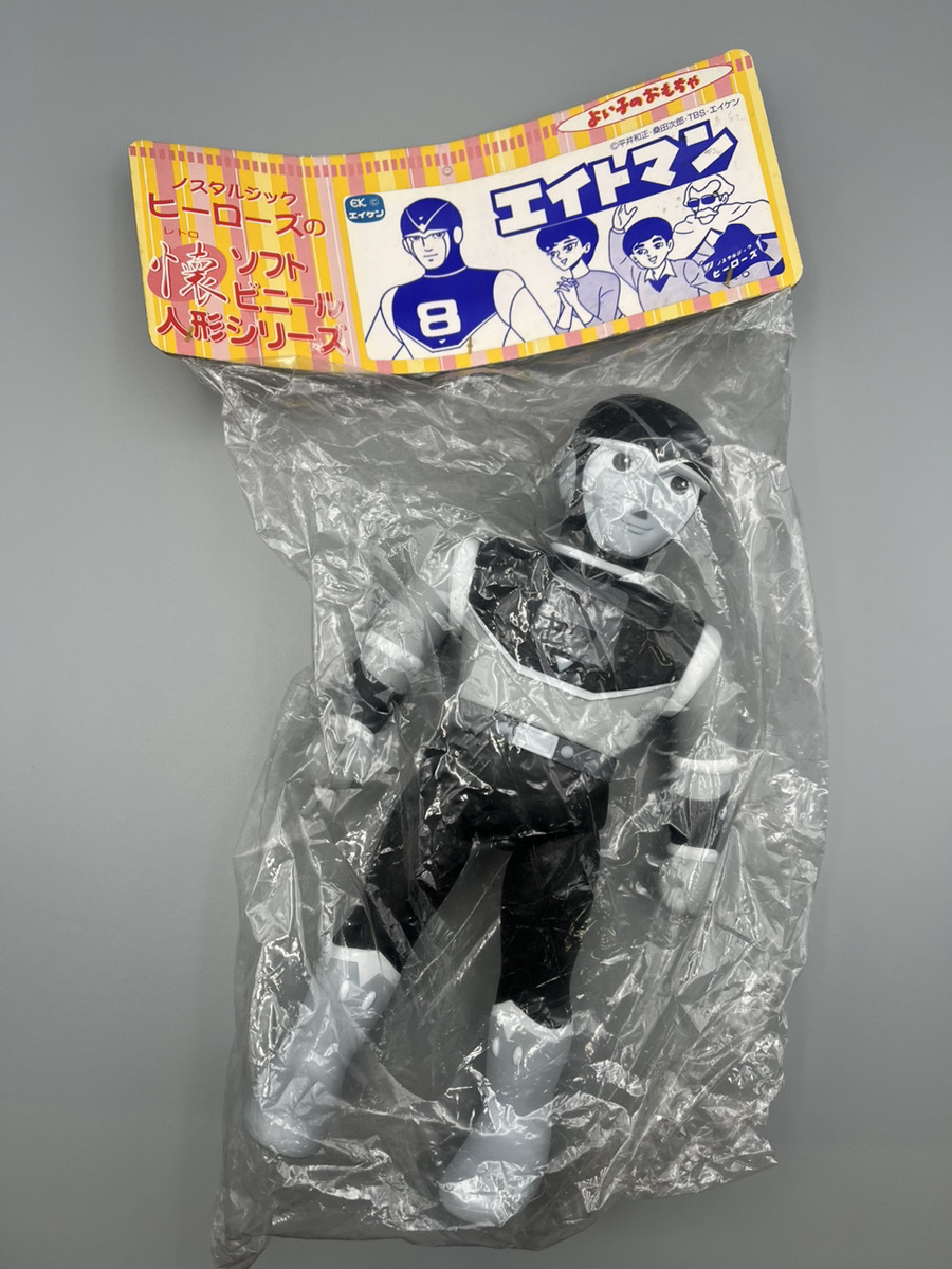 ブルマァク 復刻ヒーロー怪獣シリーズ マグマ大使 当時物 21st 特撮版