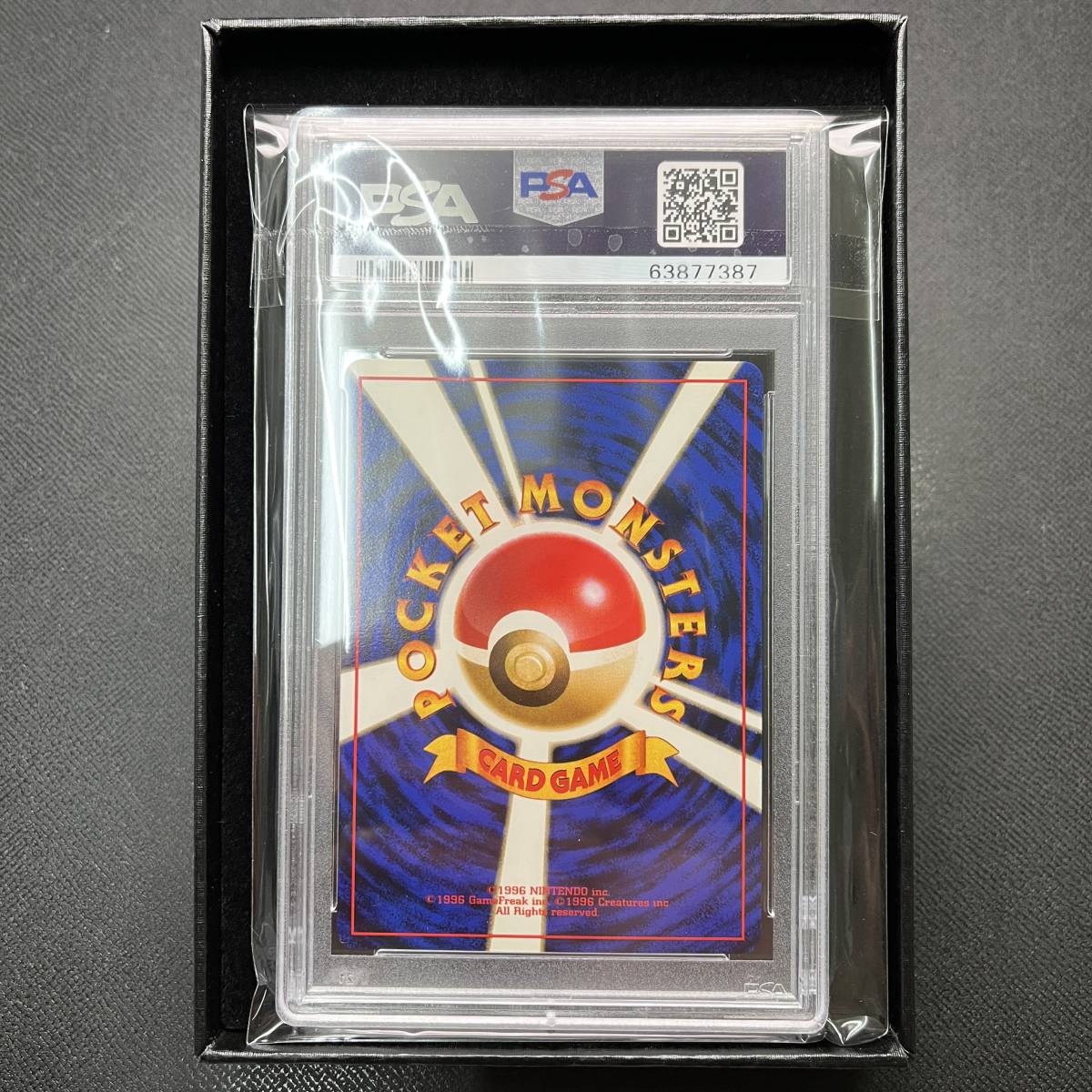 PSA9 そらをとぶピカチュウ ポケモンカード ANA プロモ 旧裏 旧裏面