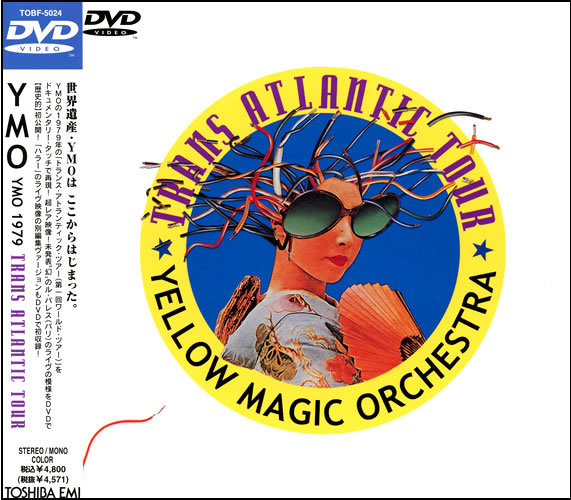 国内正規品 貴重廃盤 YMO 1979 トランス・アトランティック・ツアー