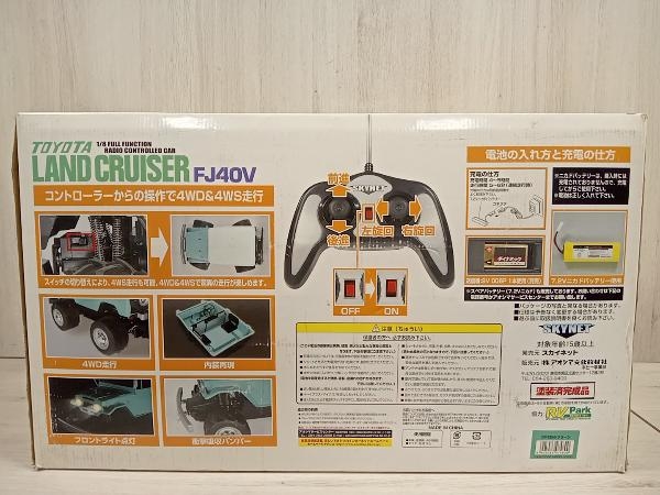 通電確認済みランクル40アオシマ文化教材社ラジコン アオシマ