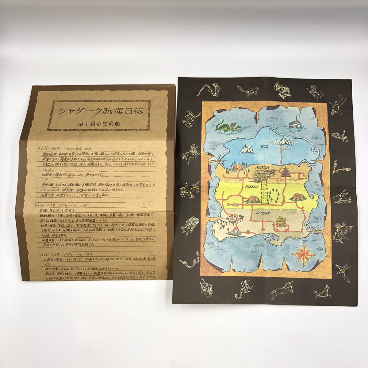 4.12NG-G33★DRAKKHEN PCゲーム ソフト★ドラッケン/FM TOWNS/CD-ROM/富士通/FUJITSU/CE0 DA0