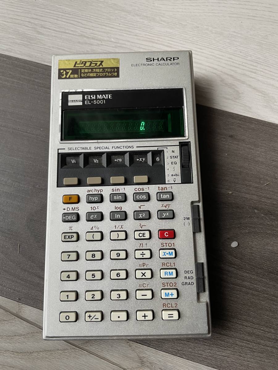 シャープ SHARP EL-5001関数 電卓 ピタゴラス エルシーメイト ELSIMATE