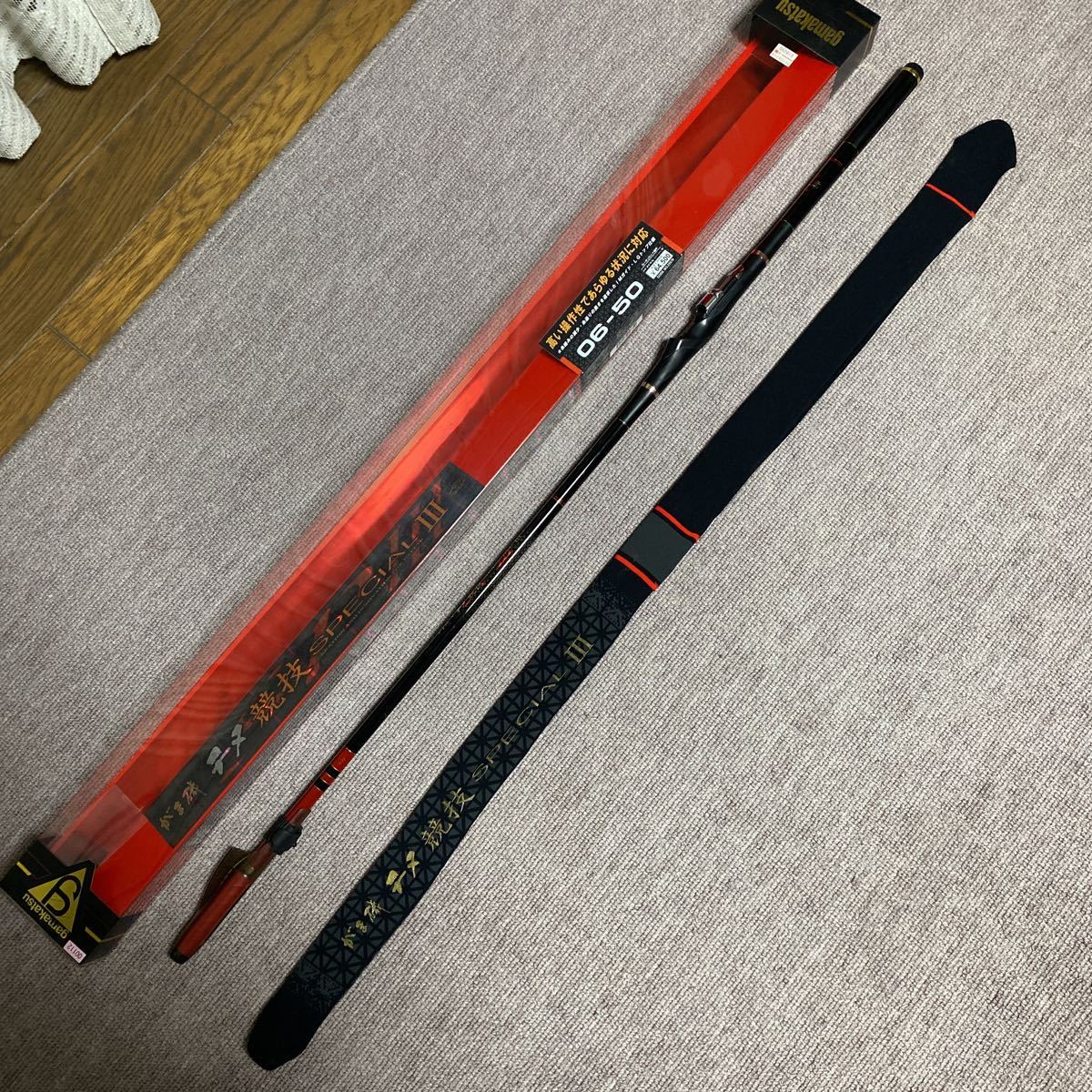 がまかつ がま磯 チヌ競技 スペシャル Ⅲ 06-50 06-50 がま磯 がまかつ