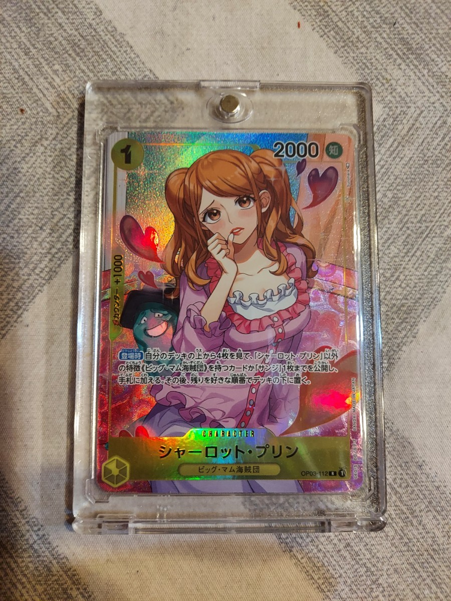 ワンピースカードゲーム【Rパラレル】シャーロット・プリン マグネットローダー付き ONE PIECE