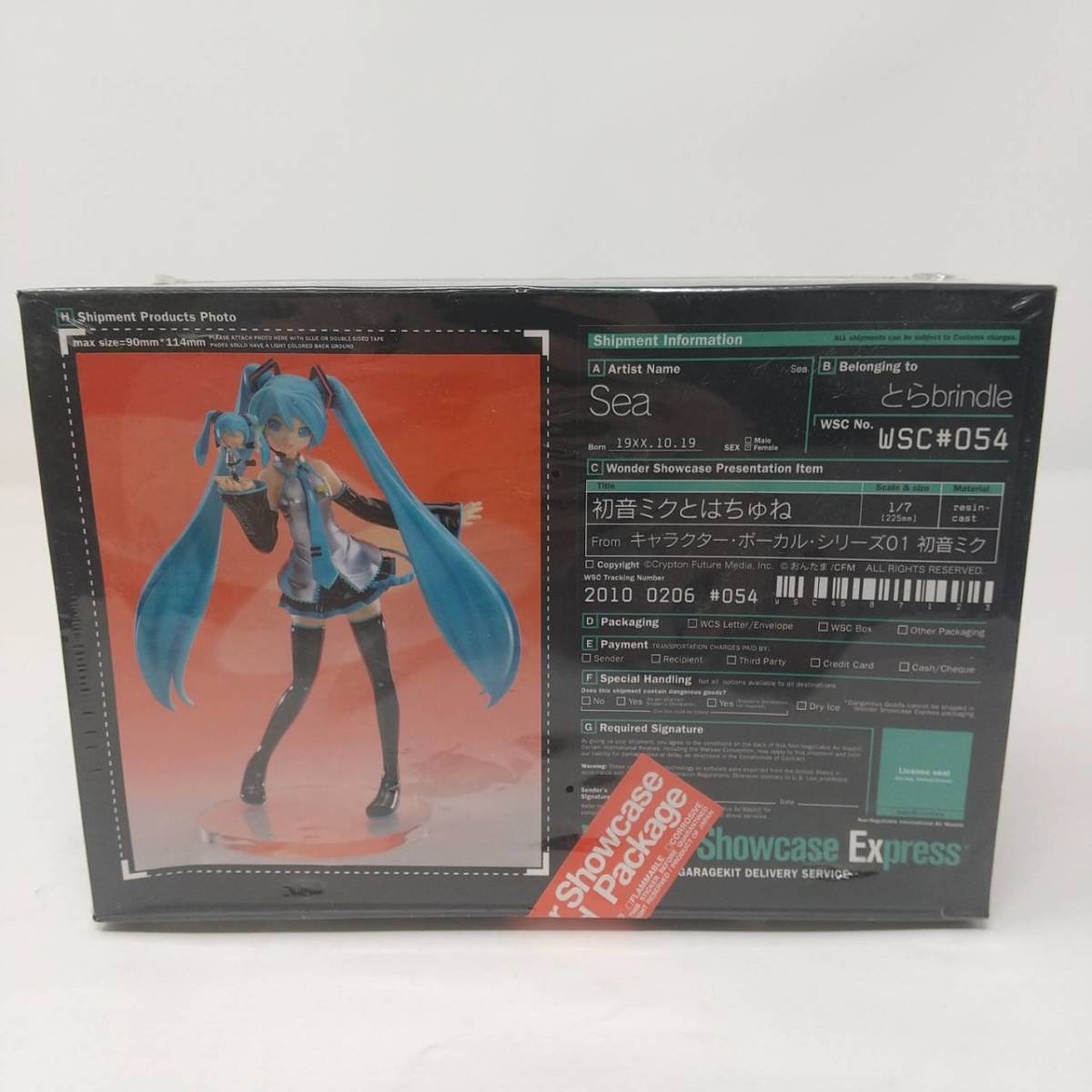 未組立】 ワンダーショウケース 初音ミクとはちゅね 1/7 ガレージ