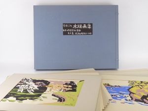 宮田 三郎のYahoo!オークション(旧ヤフオク!)の相場・価格を見る