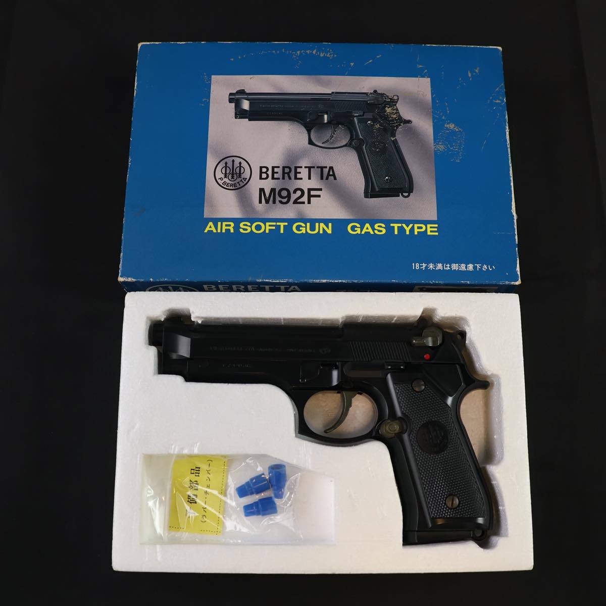 売り切り》WA M1911A1 コンパクト ヒート・カスタム SCW/Ver3（検索 