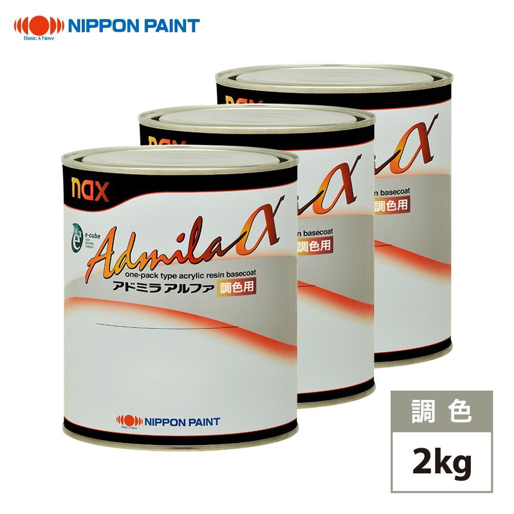 限定セール，お買い得 日本ペイント アドミラ&alpha; 調色 ニッサン BN6 ダークブルー2P 2kg 希釈済 Z26(塗料)｜売買されたオークション情報、yahooの商品情報をアーカイブ公開 - オークファン 塗料