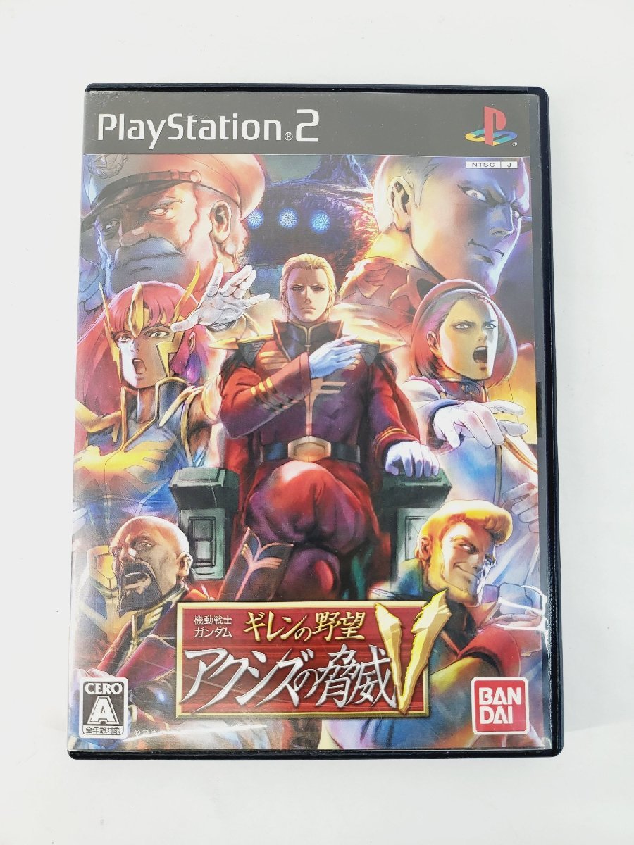 機動戦士ガンダム ギレンの野望 アクシズの脅威Ⅴ プレイステーション2 ソフト