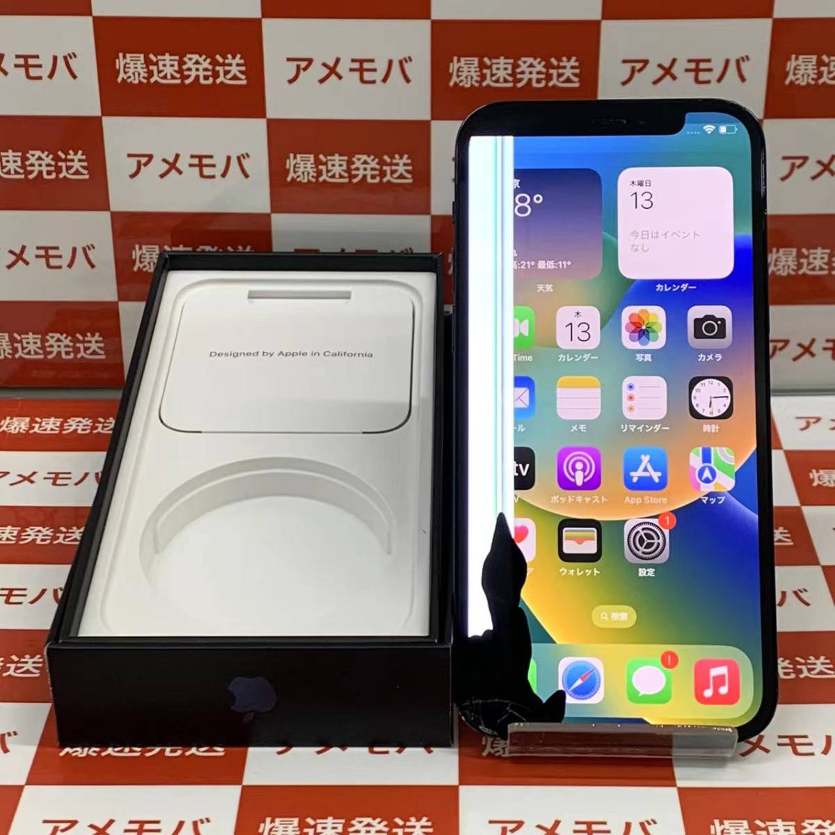 ww2740 iPhone12 Pro 128GB docomo 判定⚪ ヨドバシ.com - NTTドコモ