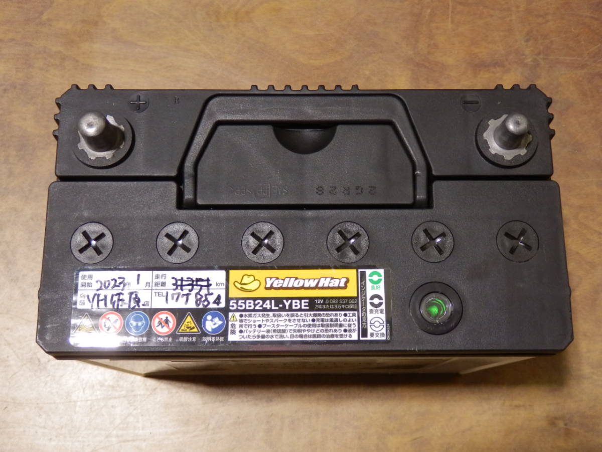 たったの3か月使用～極上～2022年製～即落札設定～イエローハット 中古 バッテリー 充電制御車 55B24L BOSCH (50B24L 46B24L