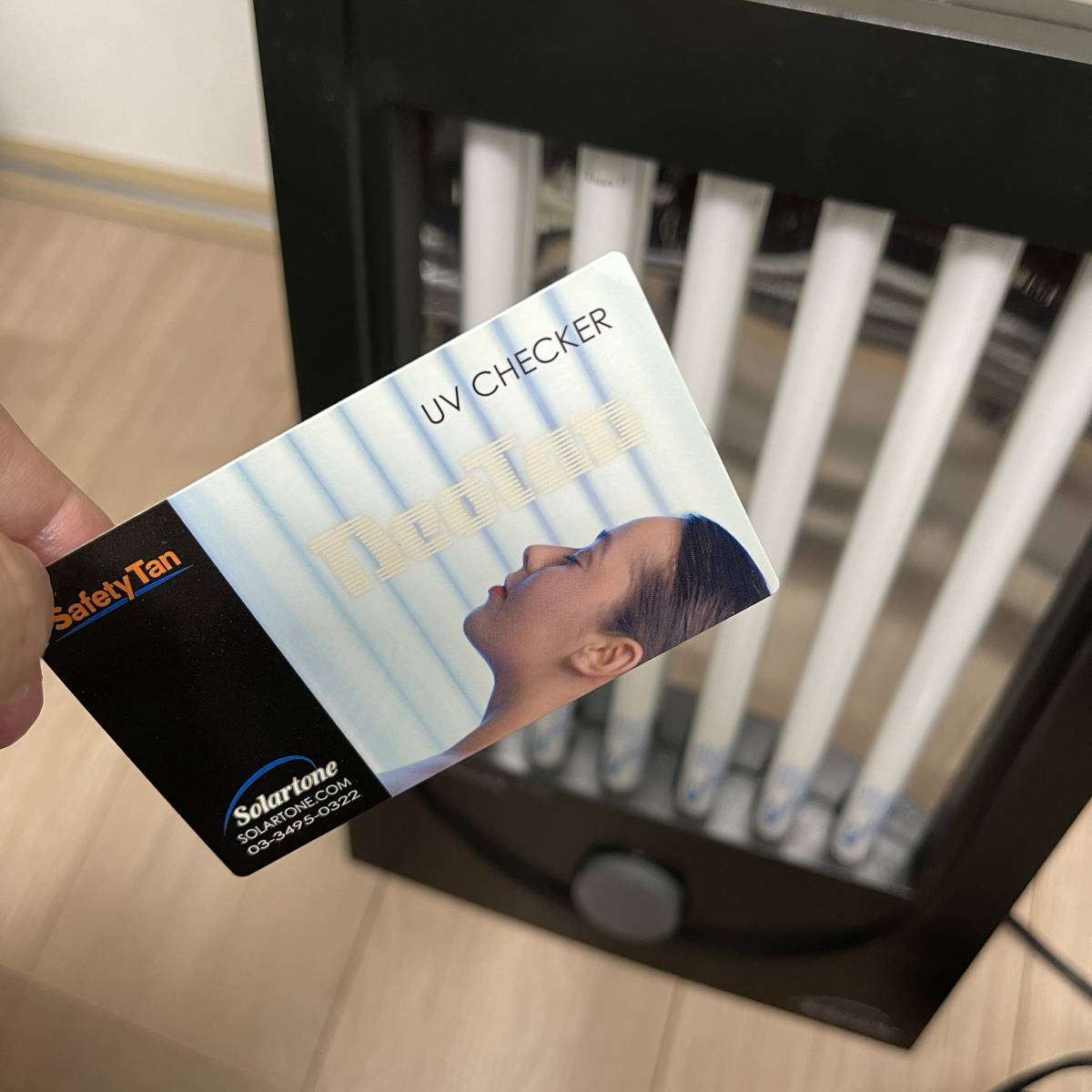 家庭用日焼けマシン Solartone「NEOTAN-A90」 タンニングマシン