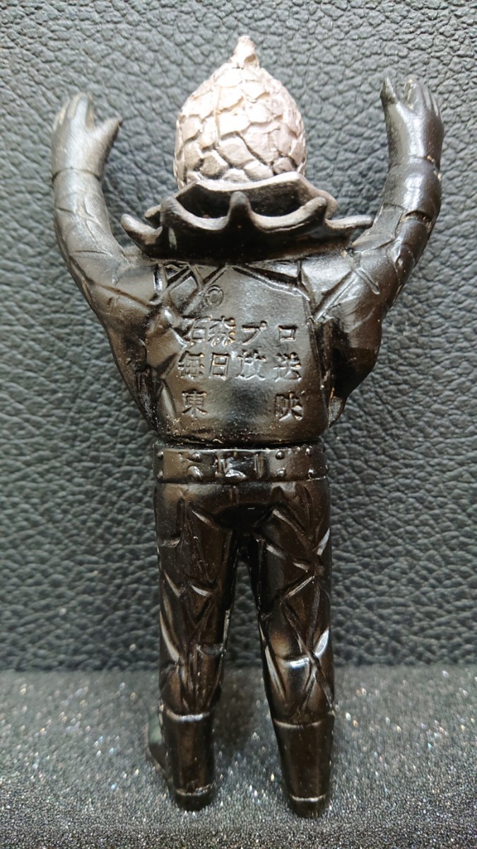 昭和当時品 ポピー 毒トカゲ男 怪人 ソフビ 検 ポピー バンダイ