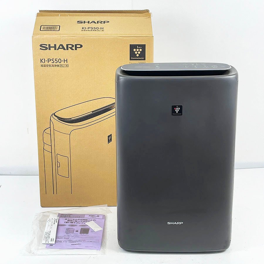 SHARP シャープ 加湿空気清浄機 グレー系 KI-PS50-H 高濃度プラズマ