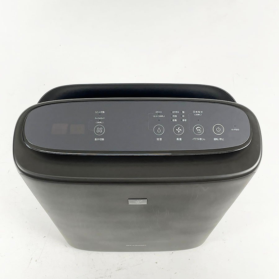 SHARP シャープ 加湿空気清浄機 グレー系 KI-PS50-H 高濃度プラズマ