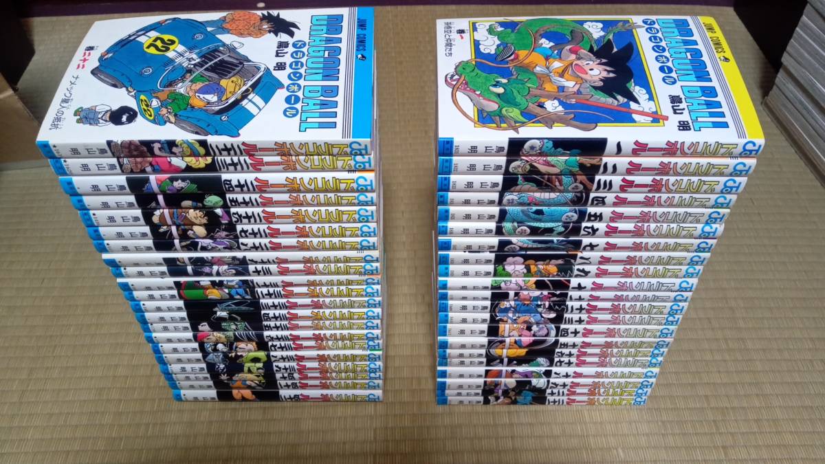 ドラゴンボール　全４２巻セット　鳥山明