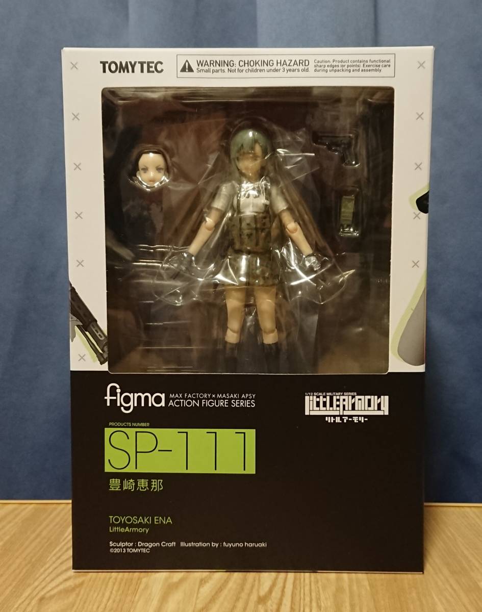 figma SP-111 リトルアーモリー 豊崎恵那