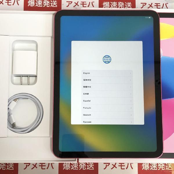 iPad 10世代 64GB セルラーモデル バッテリー100% iPad 第10世代 64GB Wi-Fiモデル バッテリー100% 開封未使用品[179986] 第