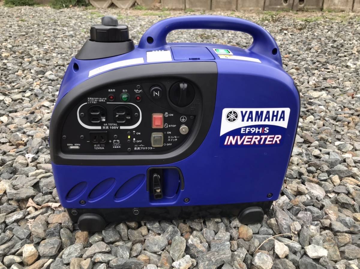 YAMAHA EF9H S インバーター発電機 【公式通販】