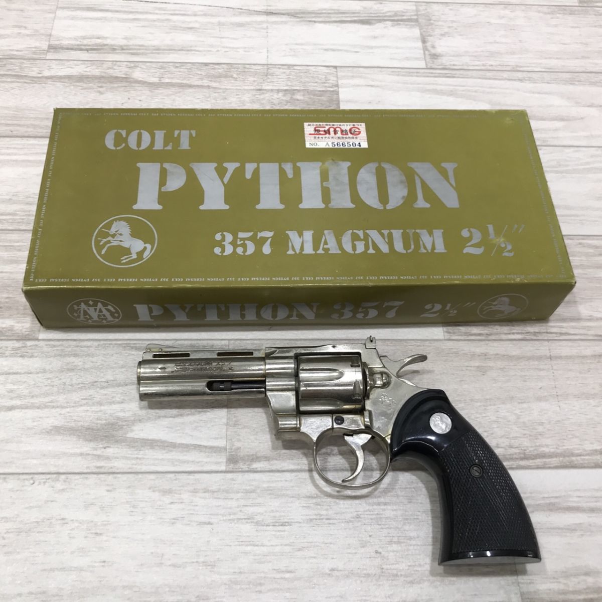 B656801円～ コクサイ コルト パイソン COLT PYTHON 357 マグナム
