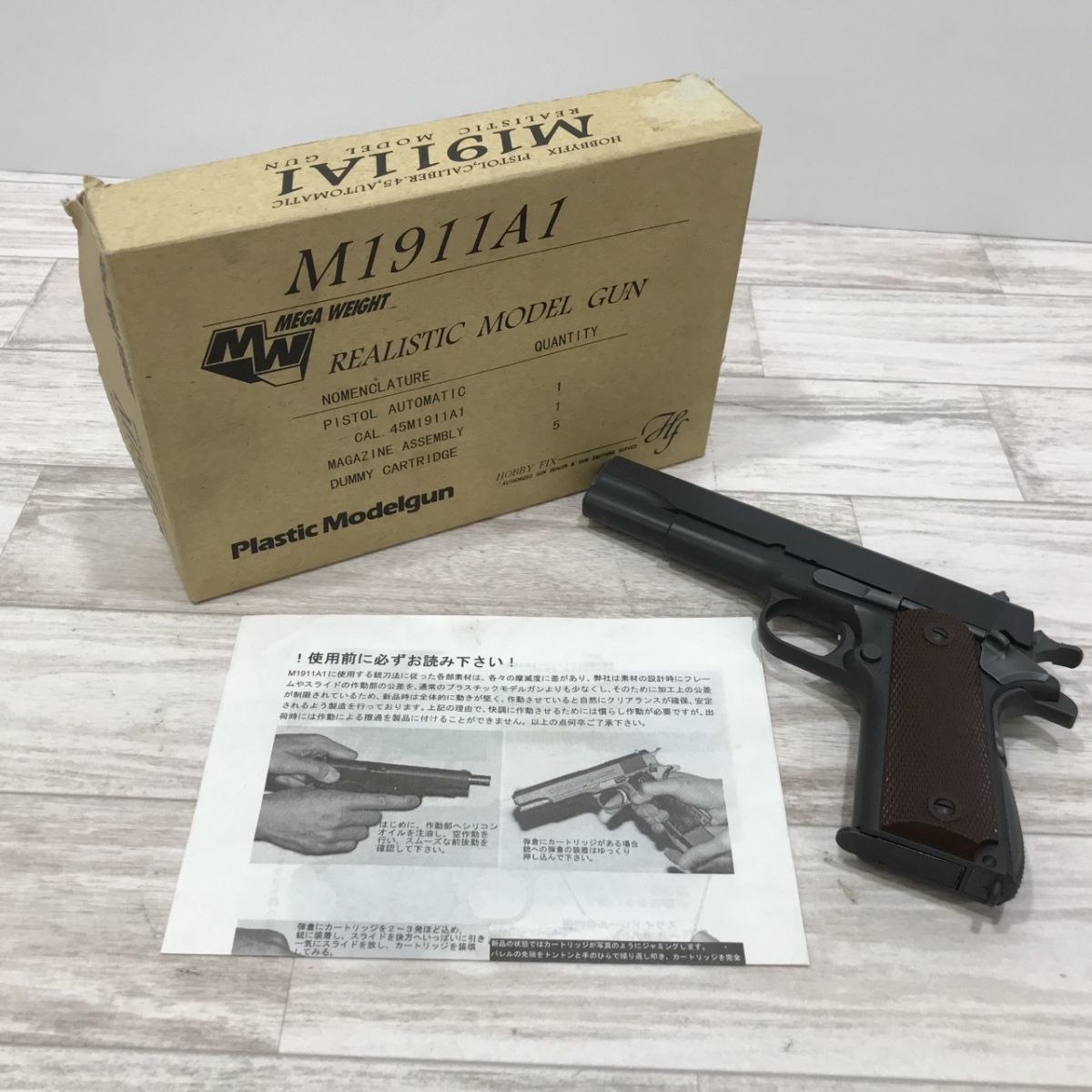 当時物 HOBBY FIX / ホビーフィックス モデルガン コルト ガバメント