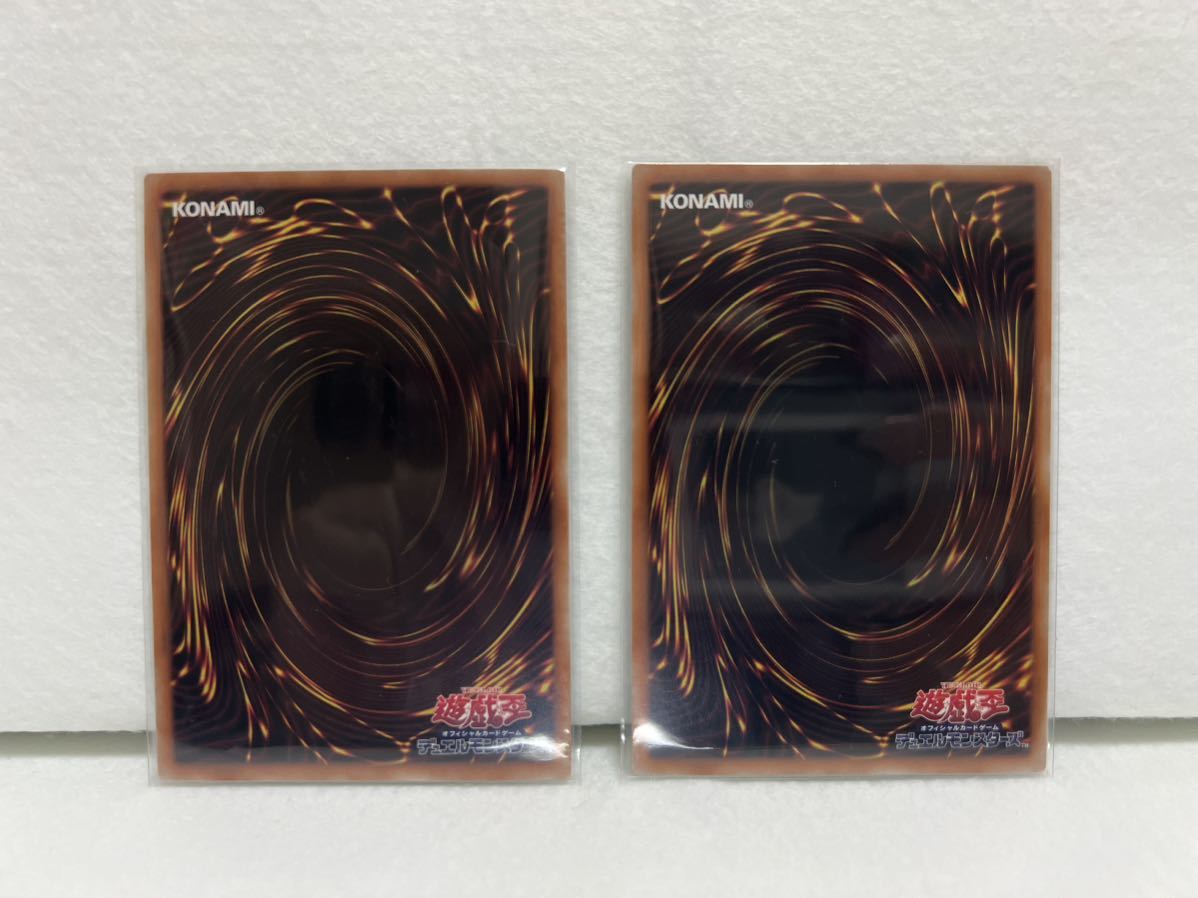 美品】封印されしエグゾディア プリズマティックシークレット セット