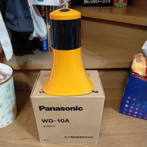 WD メガホンのYahoo!オークション(旧ヤフオク!)の相場・価格を見る