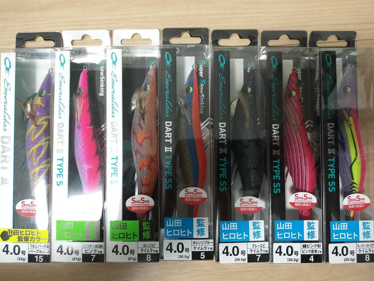 エメラルダス ロッド エギ26個セット(エメラルダス、フラッシュ
