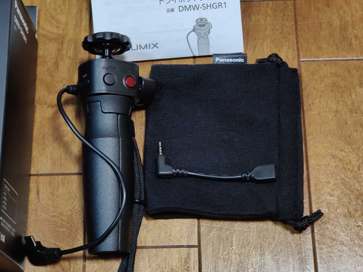 美品　パナソニック Panasonic トライポッドグリップ DMW-SHGR1 