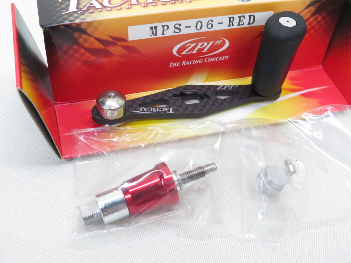 未使用 ZPI タクティカルカーボンハンドル MPS-06-RED 左ハンドル専用