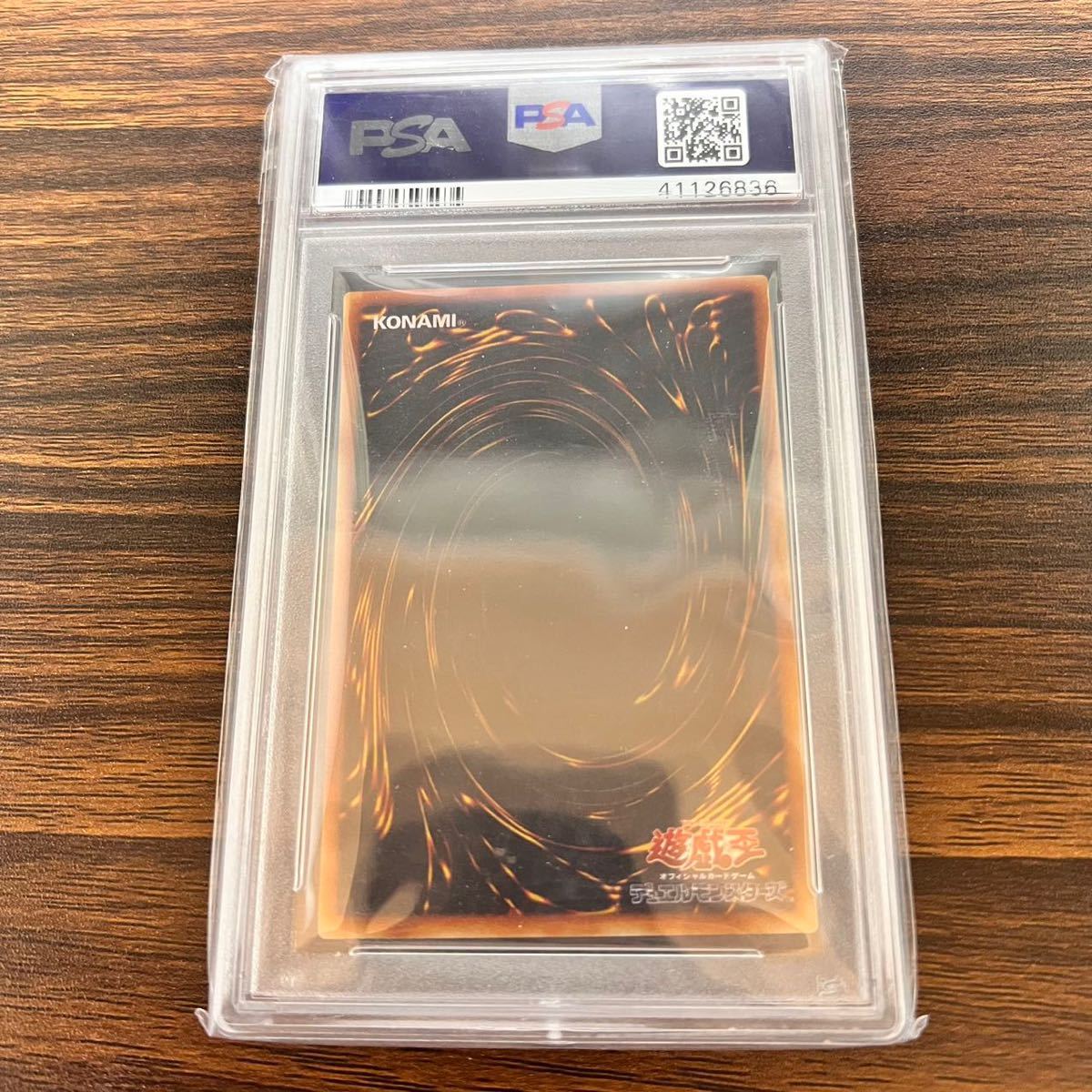 初期 遊戯王 - 吸血ノミ 極美品 Yahoo!オークション psa10 1円 PSA10 