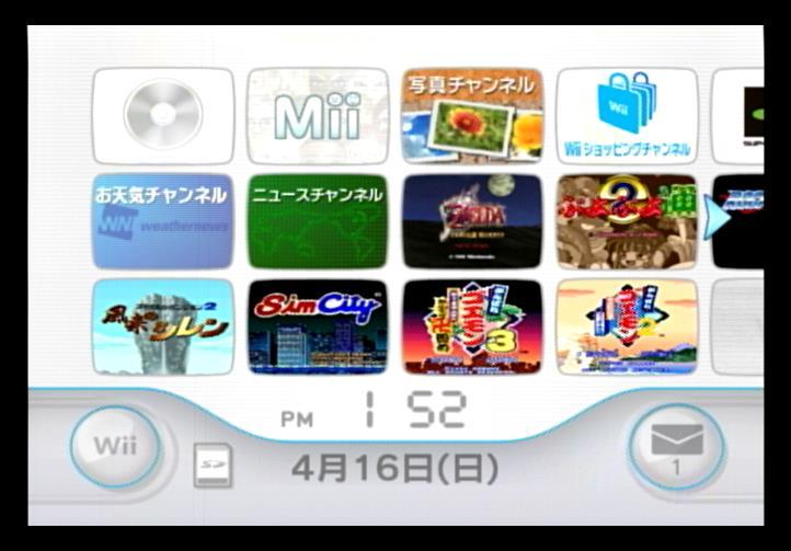 Wii本体のみ 内蔵ソフト13本入/風来のシレン/ゼルダ時オカ/ゴエモン23/シムシティー/ロックマンX12/ぷよ通/スパデラ/FFVI/マリオRPG/他
